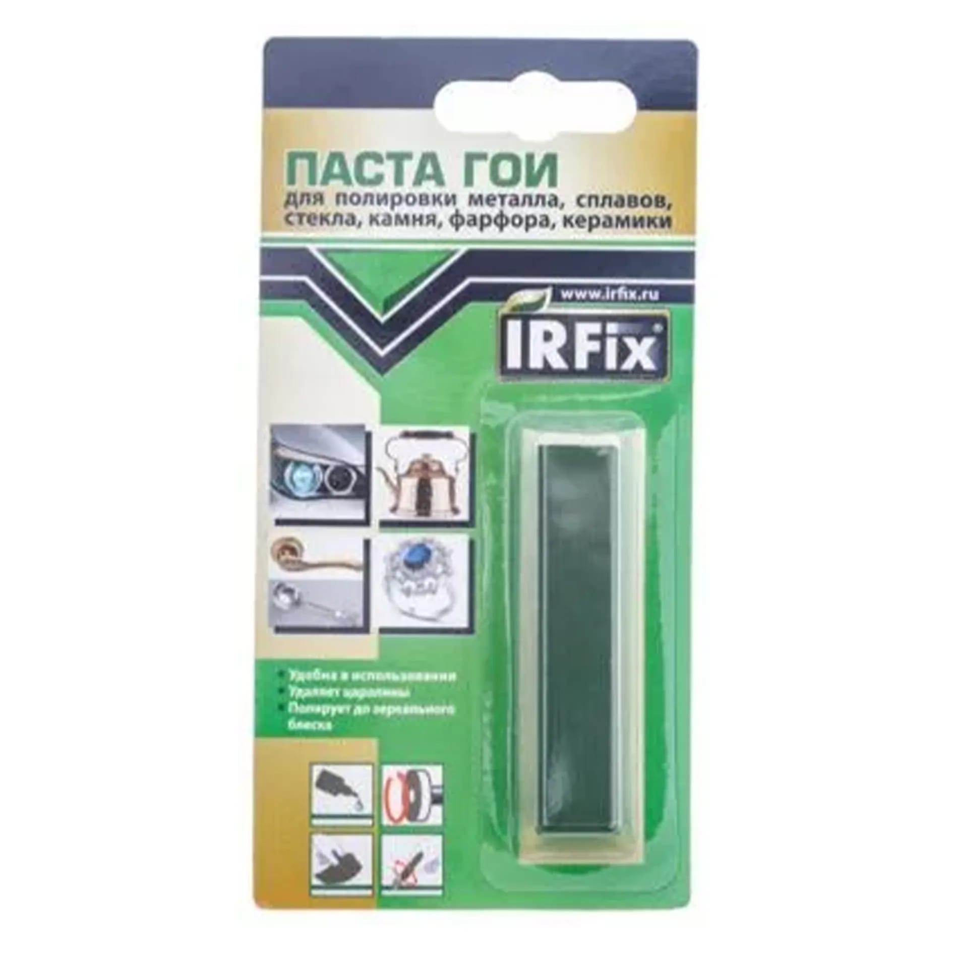 Основное изображение товара IRFix Паста ГОИ для полировки 9г-1